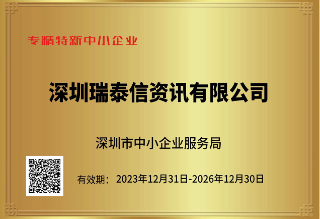 Specialized and Sophisticated Enterprises Certificate